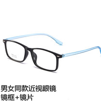Men and women full-frame myopia glasses ultra-light anti-radiation anti-blue finished product has a degree of 50 100 150 200 500