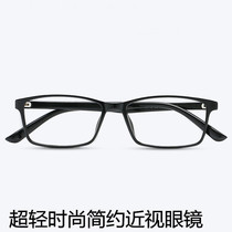 Ultra-light myopia frame men and women anti-radiation anti-blue light degree finished with lens 100-250-300 degrees