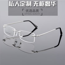 Mens myopia glasses business frameless metal leisure ultra-light degree anti-blue optical finished 0-600 degrees