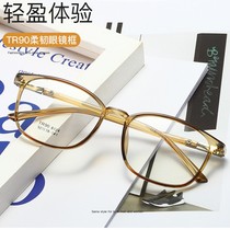 Full-frame retro ultra-light male and female myopia glasses anti-blue light resin 100150200250300400 degrees