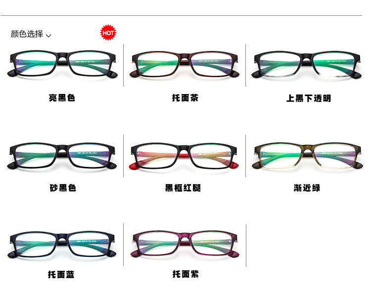 Montures de lunettes en Memoire plastique - Ref 3139359 Image 3