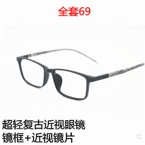 Anti-blue wood grain ultra-light full-frame tide men and women myopia glasses soft frame anti-radiation finished products with lenses 0-800 degrees