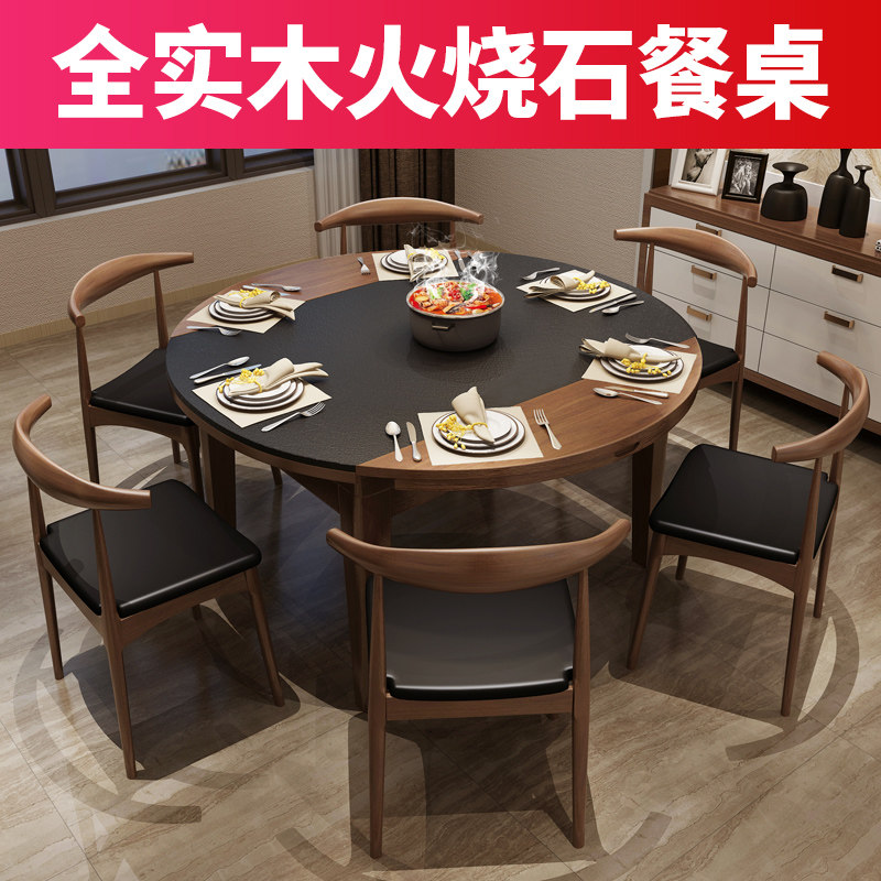 Nordic Fire Stone Dining Table and Chair Combination Solid Wood Telescopic Folding Round Dining Table Modern Simple Household Marble Dining Table - Taobao