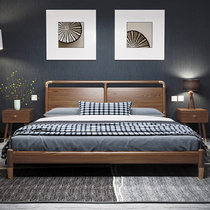 Nordic solid wood bed Modern simple light luxury 1 8 meters double bed Master bedroom ash wood 1 5 meters wedding bed Japanese furniture