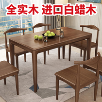 Nordic full solid wood dining table and chair combination Rectangular modern simple size household ash wood dining table dining table