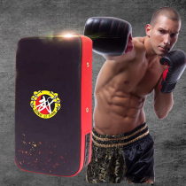 Foot target childrens training equipment fitness handles foot target taekwondo kicking target foot target martial arts equipment