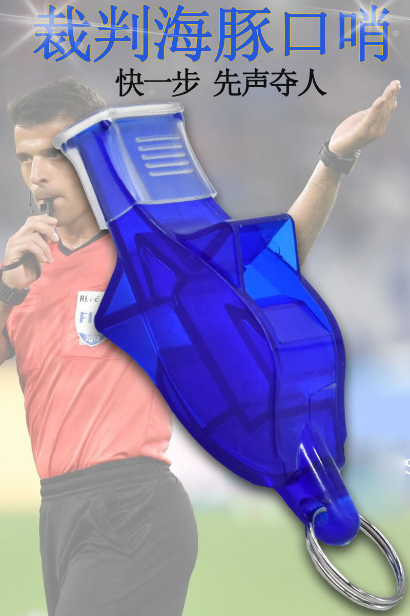 Dolphin Whistle Basketball Referee Game trains children students sports pedigree teacher professional outdoor high-pitched whistle