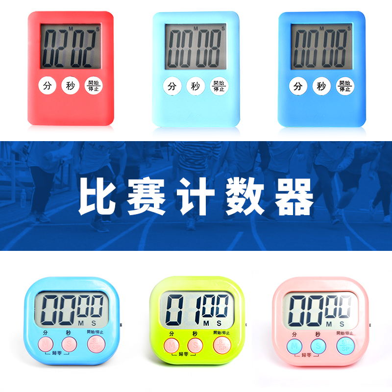 Timer Kitchen Timer Reminder Do Question Stopwatch Student Learning Electronic Management Alarm Clock Time Countdown Timer