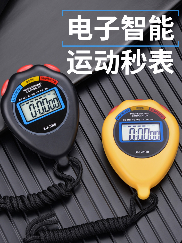 Stopwatch Timer Race Special Students Running Sports Coach Athletics Training Professional Fitness Electronics Chronograph