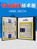 Basketball Tactical Board Foldable Professional Coach Board Training Student Edition Magnet Stand Tactical Football Notebook