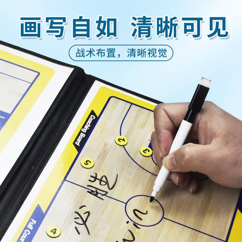 Tactical board basketball notebook magnet coach board lesson plan this tactical version training training demonstration training basketball tactics paper