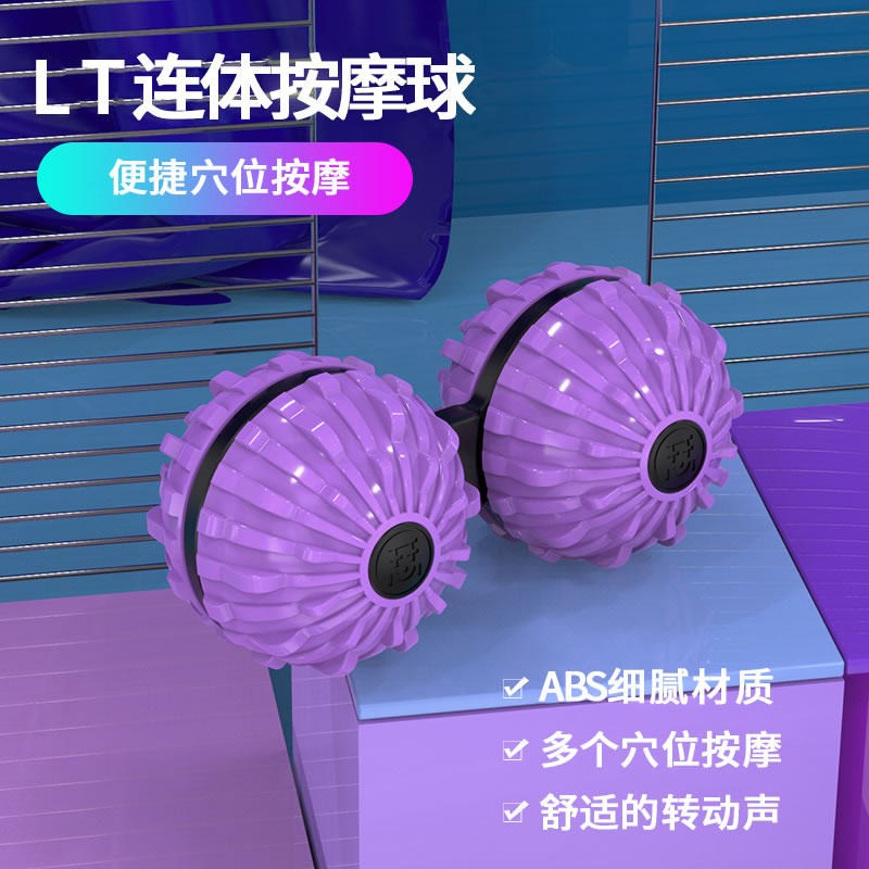 MYSPORTS LT massage conjoined fingertip gyro adult finger spiral children decompression and decompression fingertip gyro