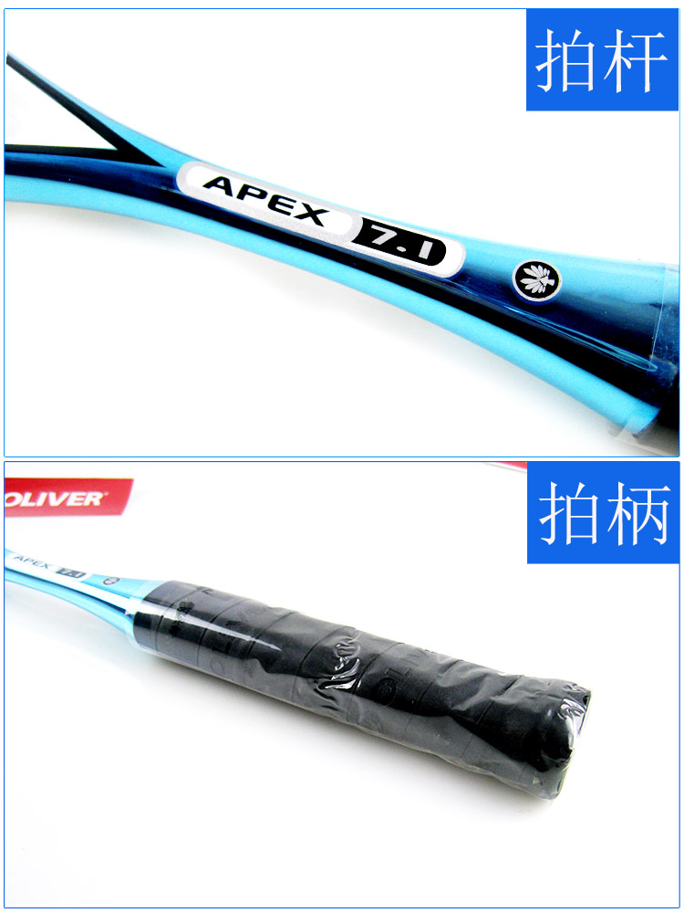 Gửi squash mặc dòng OLIVER Oliver APEX 7.1 squash racket sợi carbon shot duy nhất giá vợt tennis wilson