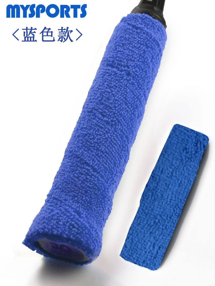 MYSPORTS khăn tay gel tennis sweatband dày non-slip cá cầu lông vỗ tay của bạn quần đánh cầu lông nam