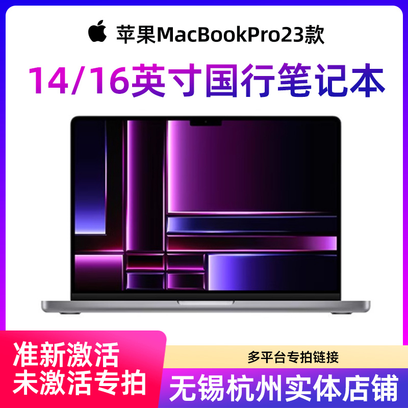 APPLE MacBook Pro melissabow MacBook Pro Series Configuration