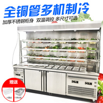 Yang Guofu Malatang order cabinet refrigerated and frozen display cabinet hot pot string display cabinet fresh cabinet commercial freezer