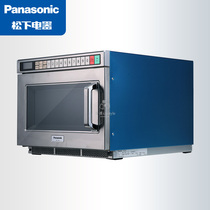 Panasonic Panasonic commercial microwave oven NE-1753 convenience store fast heating new NE-186AC frequency conversion