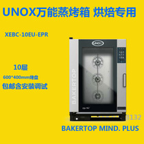 Italy UNOX Mighty Steam Oven XEBC-10EU-EPR Hot Stove 10 Floors Electric Oven Commercial Baking Oven