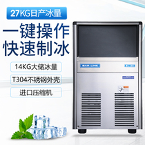 Scotsman ice maker BL25 bar sweet milk tea shop 27kg small square ice maker commercial coffee shop