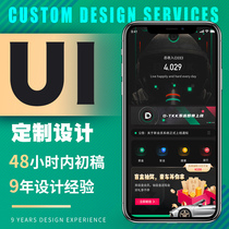 ui设计APP界面小程序前端手机游戏软件网页H5交互图标切图代做