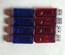 Original deep thinking encryption lock Elite E-type professional professional version USB empty lock dongle 16k 24k 2 kinds