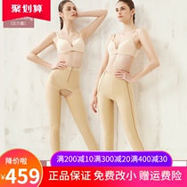 Huaimei medical shapewear Phase I liposuction liposuction pressurized shaping crotch opening beauty stretch hip-raising trousers solid color