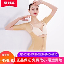 Huaimei Phase II body shaping one-piece briefs waist and abdomen liposuction short-sleeved abdomen double-layer pressure postpartum shaping