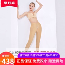 Huaimei Phase I large and small leg liposuction after shapewear pants mid-waist strong pressure repair edema styling thin legs antibacterial