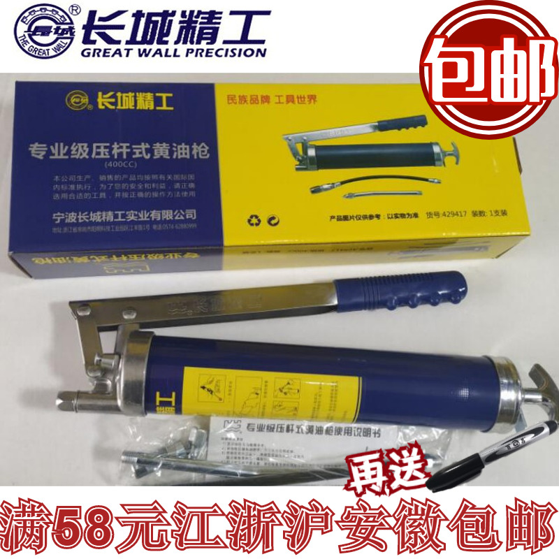 Great Wall Seiko grease gun manual high-pressure double-rod excavator refueling hard and soft barrel small gun head high-end professional