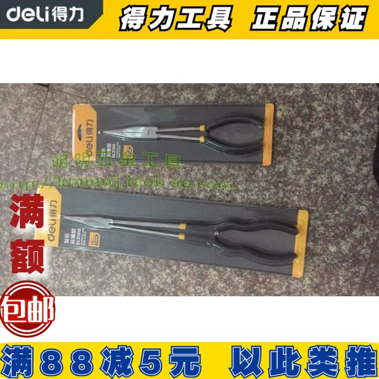 Deli 11 inch 16 inch pointed nose pliers extended pointed nose pliers DL21011 DL21016 extended pointed nose pliers Pointed nose pliers