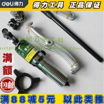 Deli puller extractor DL-ZL10 integrated hydraulic three-claw puller hydraulic puller puller 10 tons