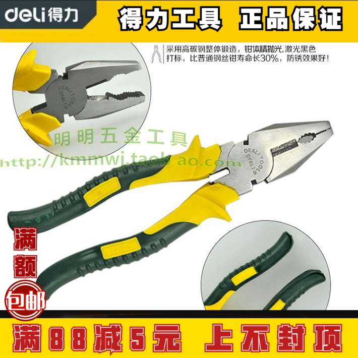 Able wire break DL2006 DL2006 DL2007 DL2008 DL2008 wire pliers 6 inch 7 inch 8 inch old vice