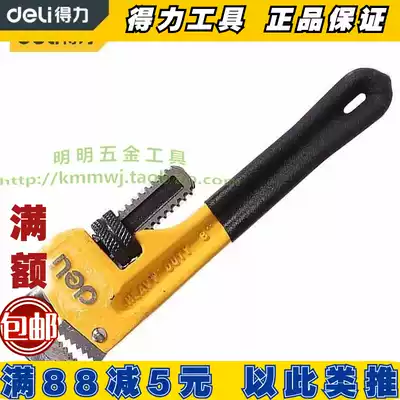 Power tool water pipe pliers Power pipe pliers Pipe pliers DL2508 DL2510 water pipe installation pliers