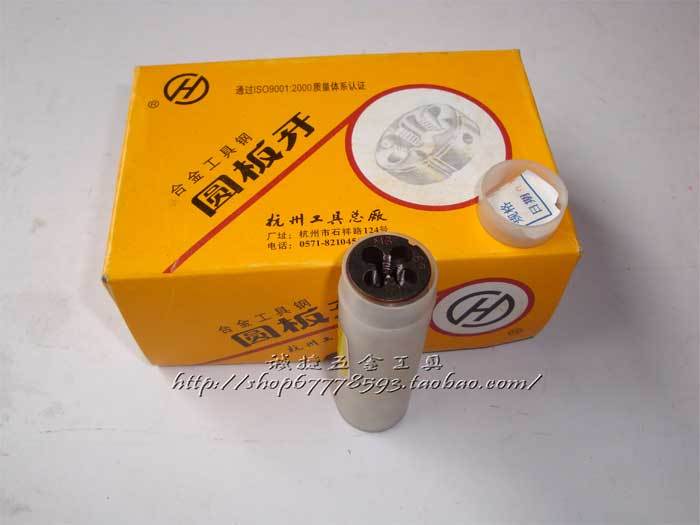 Hanggong screw tapping teeth Round tapping teeth Yuan plate teeth Screw tapping teeth round tapping teeth M5