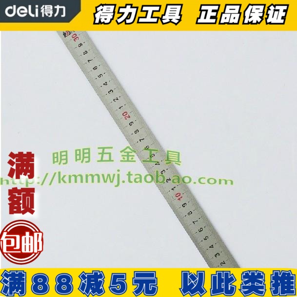 The right-hand tool steel ruler ruler DL8015 DL8030 DL8030 DL8100 DL8100 150mm300mm