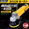 Deli tools 750W angle grinder Angle grinder Cutting machine Angle grinder Household grinding machine DL96366