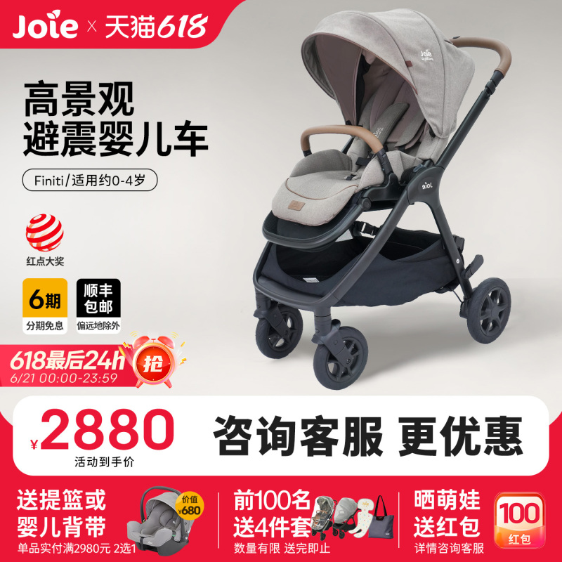 Joie Finiti Shock-Absorbing Spine-Protecting High-View Two-Way Baby Pocket Stroller for Ages 0-4, Can Sit and Recline