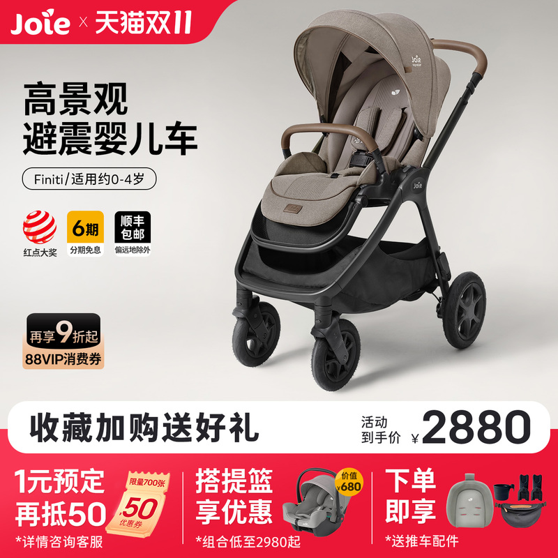 Joie Finiti Shock-Absorbing Spine-Protecting High-View Two-Way Baby Stroller 0-4 Years Old Basket-Style Foldable Stroller Joie Finiti Shock-Absorbing Spine-Protecting High-View Two-Way Baby Stroller 0-4 Years Old Basket-Style Foldable Stroller