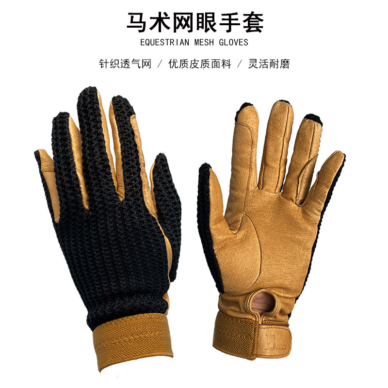 Spring and Autumn Equestrian Gloves Riding Gloves Riding Supplies Pig Skin Non-slip Wearable Breathable Equestrian Equipment