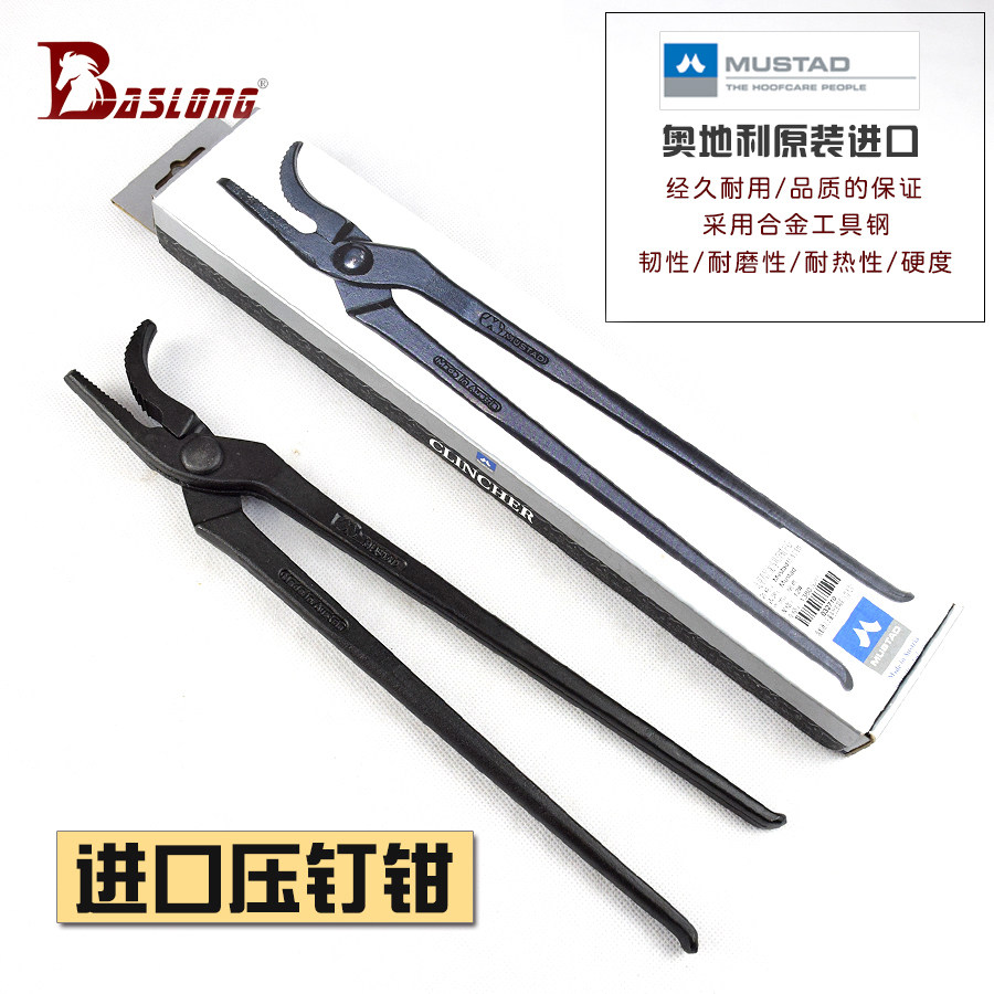 Austria mustad pressure nail pliers hoof pliers hoof repair tool hoof pressure nail pliers eight feet dragon horse harness