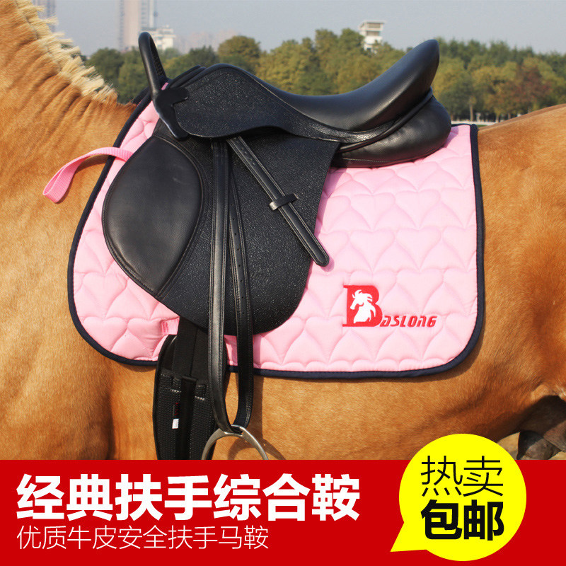 Integrated saddle armrest cowhide comprehensive saddle full set of harness supplies full set eight foot dragon riding saddle size tourists