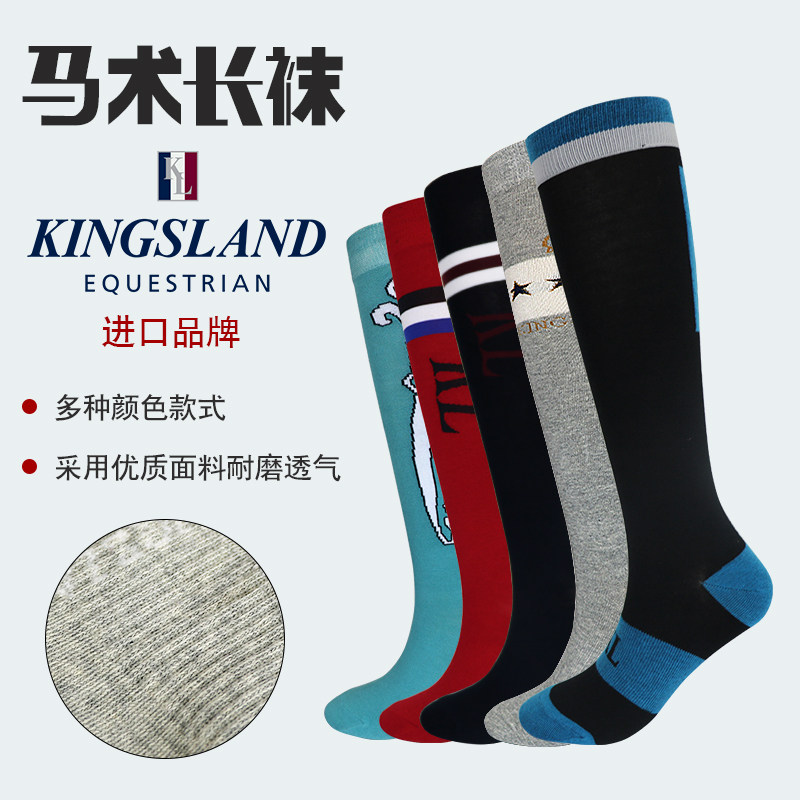 Equestrian socks Riding socks Stockings Knight equipped to ride a multi-color Norwegian equestrian big name kingsland
