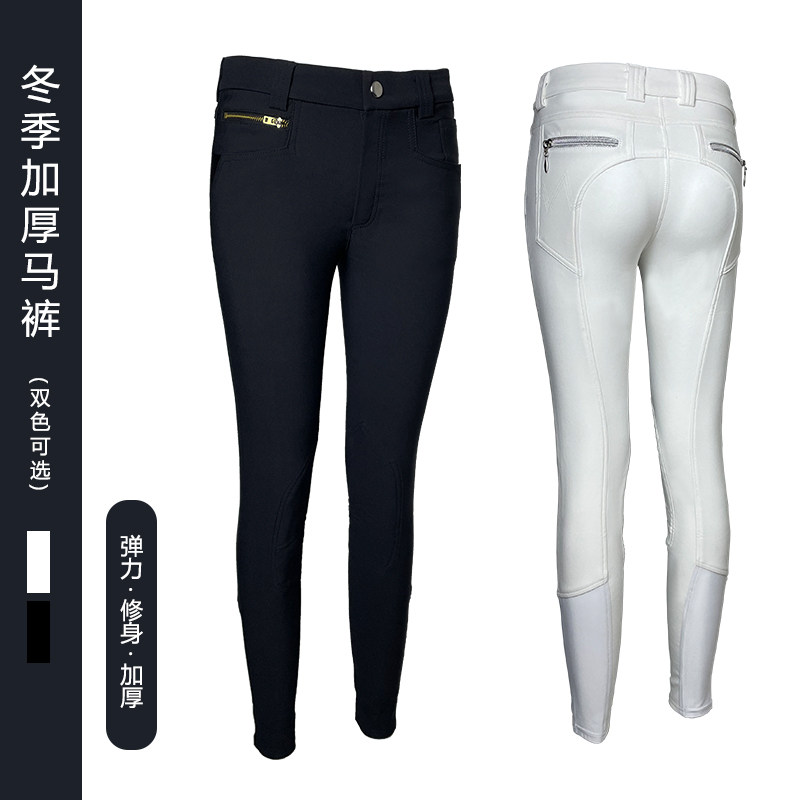 Equestrian horse horse horse horse horse horse horse horse horse riding clothing for children's horse horse - riding clothing