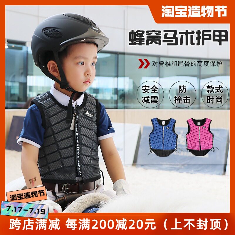 Children's equestrian armor Adult Riding armor Equestrian protective vest armor