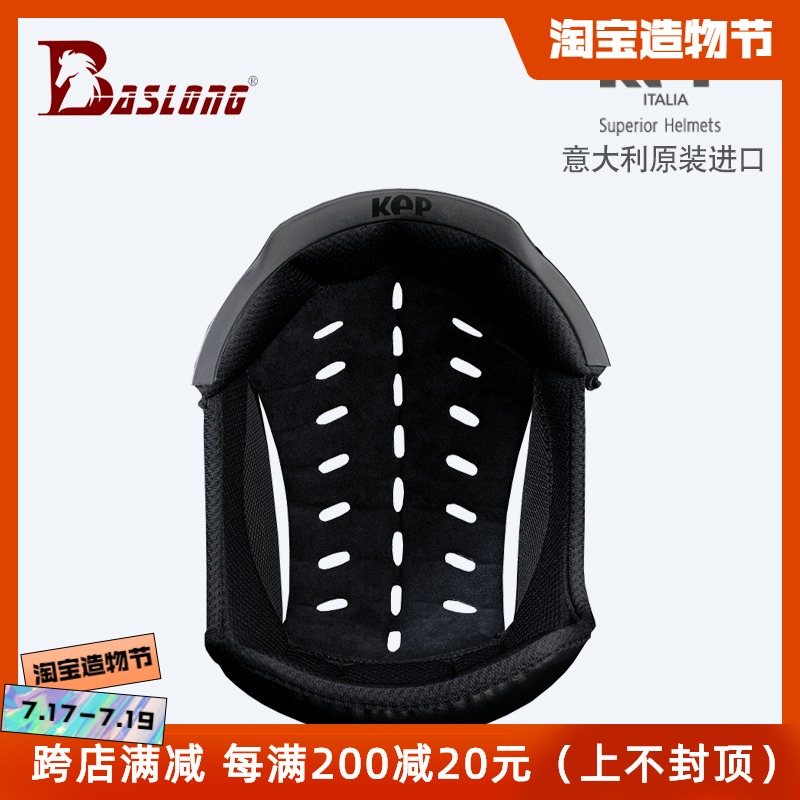 Italy imported KEP helmet accessories:kep helmet lining please contact customer service