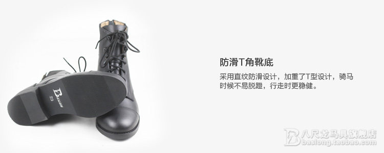 Article équitation barrières bottes BASLONG - Ref 1387408 Image 11