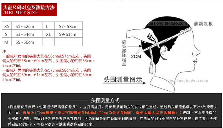 Article équitation - Ref 1387128 Image 10