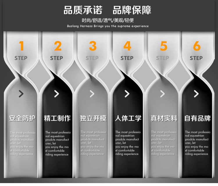 Article équitation - Ref 1382206 Image 12