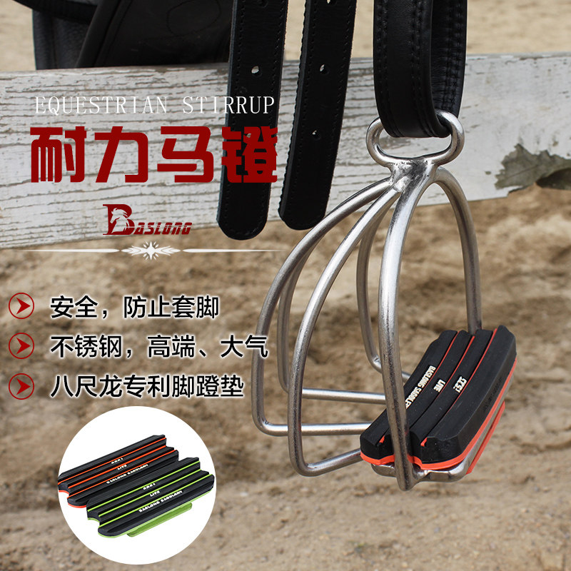 Stirrup Enduro Horse Racing Stirrup Safety Stirrup Stainless Steel Stirrup Safety Fit Nozaki Enduro