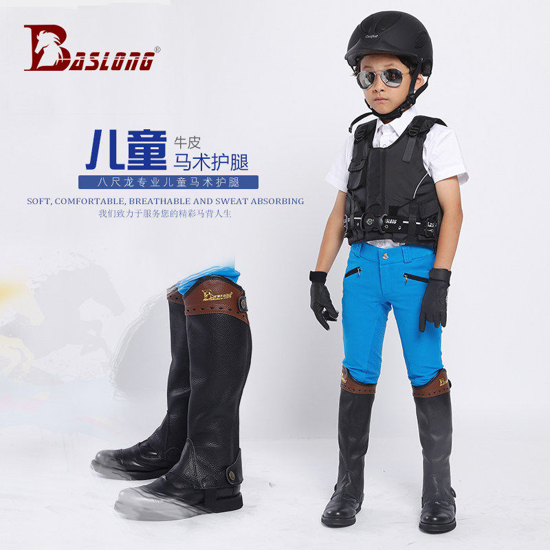 Spring and autumn children's equestrian leggings riding leggings cowhide equestrian leggings breathable leggings eight-foot dragon harness